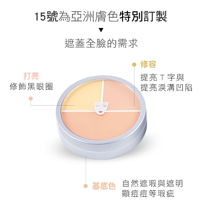 歌劇魅影 光影塑形三效粉霜40g 特惠組