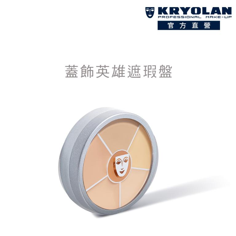 歌劇魅影 六色遮瑕盤 40g (黑眼圈剋星)