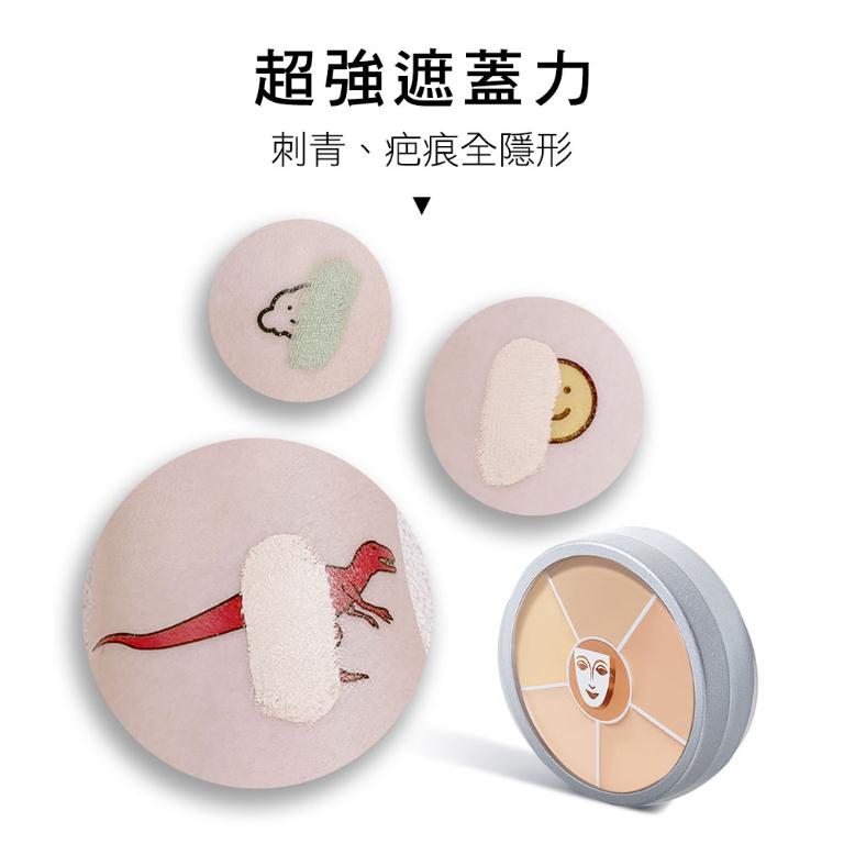 歌劇魅影 六色遮瑕盤 40g (黑眼圈剋星)