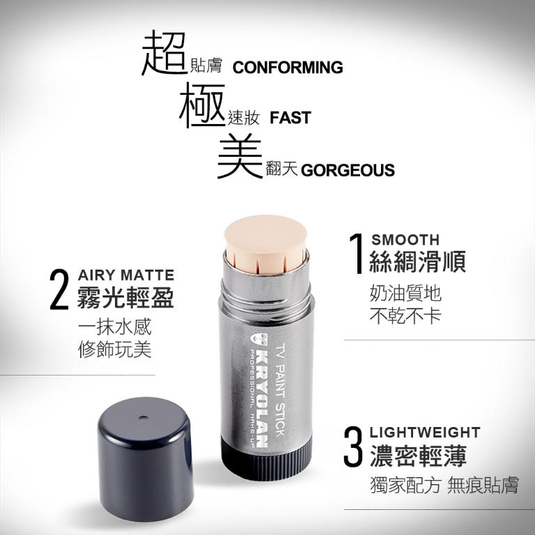 歌劇魅影 控油粉久好啵棒25g