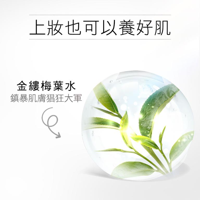 歌劇魅影 光燦粉妝慕絲50ml