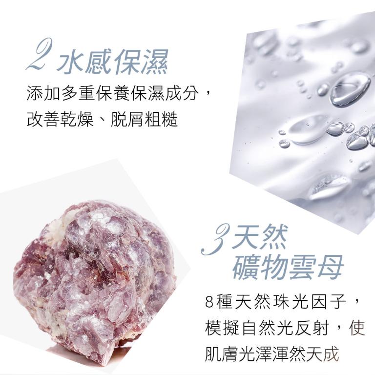 歌劇魅影 光燦粉妝慕絲50ml