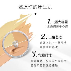 歌劇魅影 光影塑形三效粉霜40g