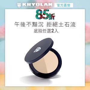 歌劇魅影 七秒修顏粉餅10g