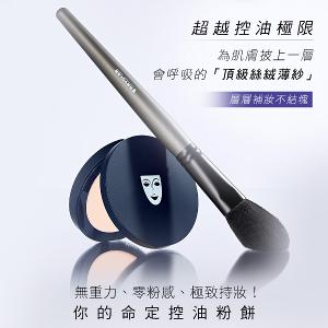 歌劇魅影 七秒修顏粉餅10g