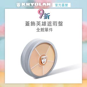 歌劇魅影 六色遮瑕盤 40g (黑眼圈剋星)