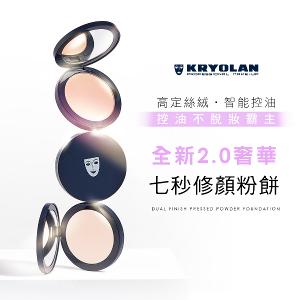 歌劇魅影 七秒修顏粉餅10g