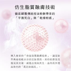 歌劇魅影 七秒修顏粉餅10g