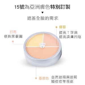 歌劇魅影 光影塑形三效粉霜40g