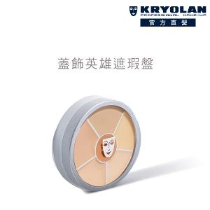 歌劇魅影 六色遮瑕盤 40g (黑眼圈剋星)