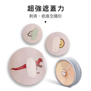 歌劇魅影 六色遮瑕盤 40g (黑眼圈剋星)