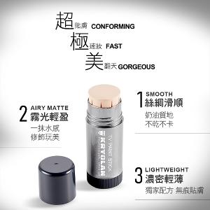 歌劇魅影 控油粉久好啵棒25g