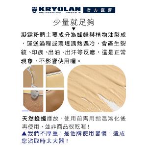 歌劇魅影 光影塑形三效粉霜40g