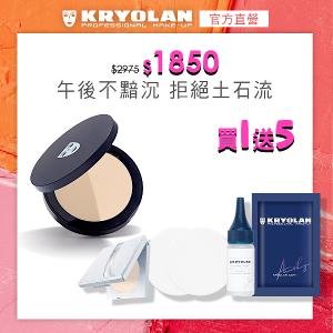 歌劇魅影 七秒修顏粉餅10g 特惠組