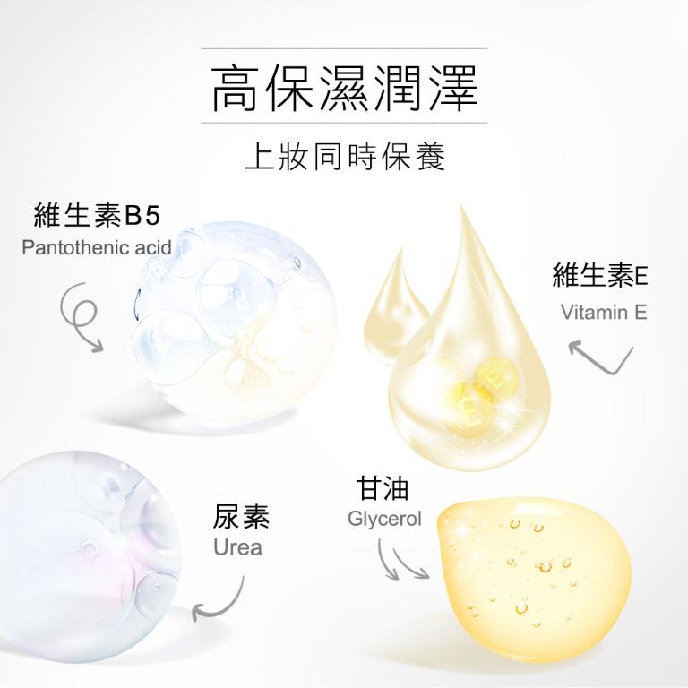 歌劇魅影 凝水粉妝慕絲 50ml