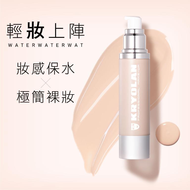 歌劇魅影 凝水粉妝慕絲 50ml