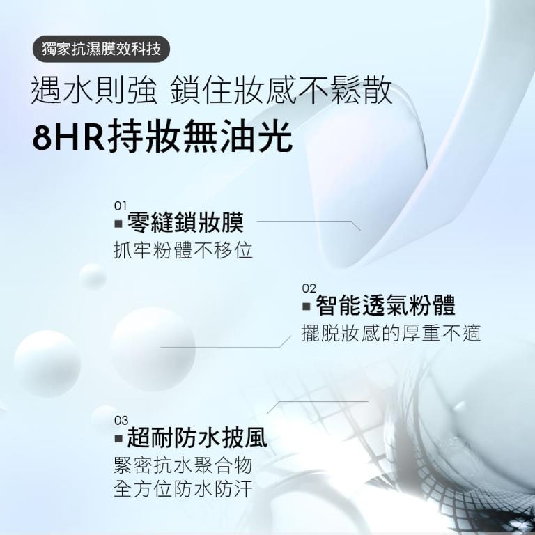 歌劇魅影 百分百防水遮瑕蜜粉 20g(有附粉撲)