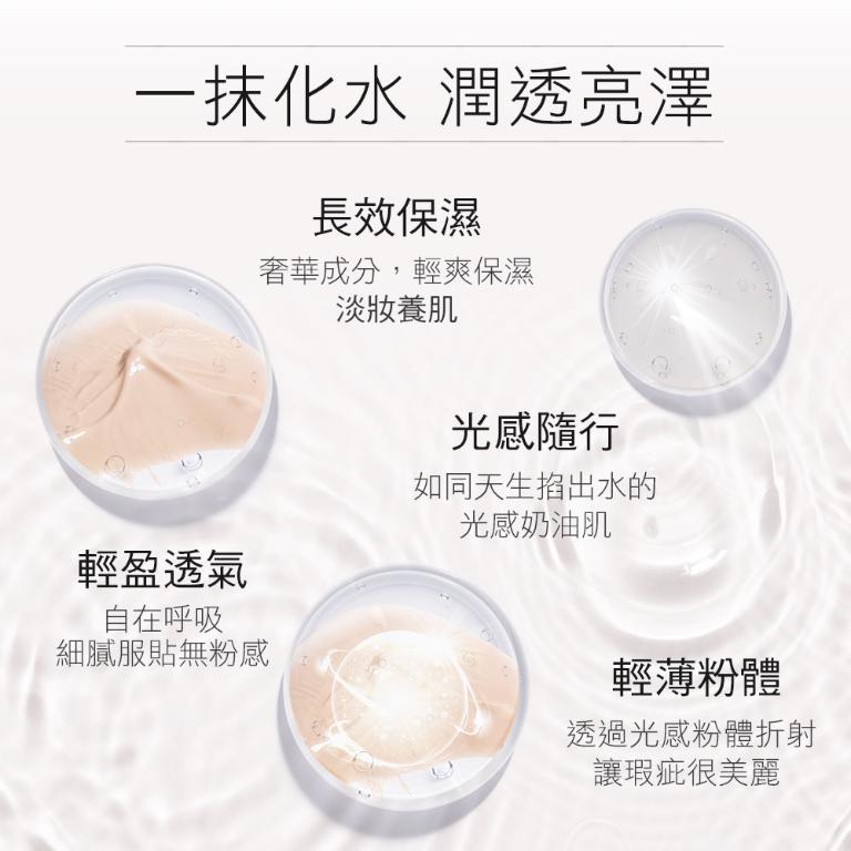 歌劇魅影 凝水粉妝慕絲 50ml