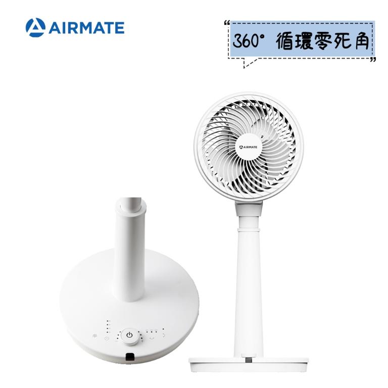 AIRMATE 艾美特 7吋 三片葉立體旋轉DC節能遙控循環扇 FB1863DRL -