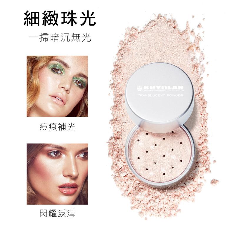 歌劇魅影 璀璨極光蜜粉 15g(有附粉撲)