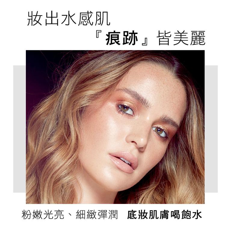 歌劇魅影 凝水粉妝慕絲 50ml