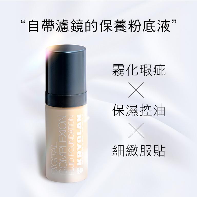 歌劇魅影 濾鏡豪華完妝組(超濾鏡粉底液、超濾鏡柔光蜜粉)