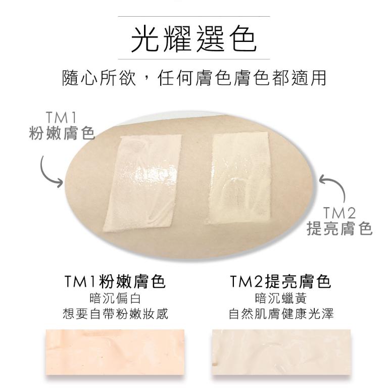 歌劇魅影 凝水粉妝慕絲 50ml