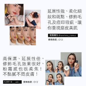 歌劇魅影 濾鏡豪華完妝組(超濾鏡粉底液、超濾鏡柔光蜜粉)