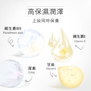 歌劇魅影 凝水粉妝慕絲 50ml