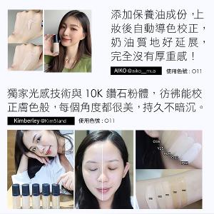 歌劇魅影 濾鏡豪華完妝組(超濾鏡粉底液、超濾鏡柔光蜜粉)