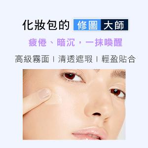 歌劇魅影 濾鏡豪華完妝組(超濾鏡粉底液、超濾鏡柔光蜜粉)