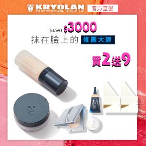 歌劇魅影 濾鏡豪華完妝組(超濾鏡粉底液、超濾鏡柔光蜜粉)