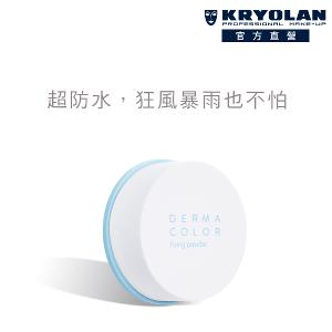 歌劇魅影 百分百防水遮瑕蜜粉 20g(有附粉撲)