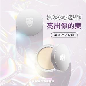 歌劇魅影 氣感補光粉餅 10g(無附粉撲)