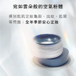 歌劇魅影 超濾鏡柔光蜜粉 15g