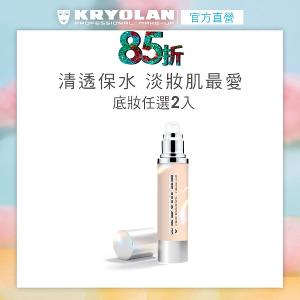 歌劇魅影 凝水粉妝慕絲 50ml