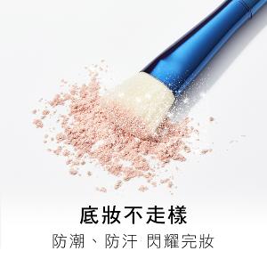 歌劇魅影 璀璨極光蜜粉 15g(有附粉撲)