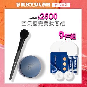 歌劇魅影 濾鏡完妝組(超濾鏡柔光蜜粉+藝術家黑絨中小型粉刷)