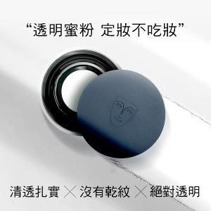 歌劇魅影 濾鏡豪華完妝組(超濾鏡粉底液、超濾鏡柔光蜜粉)