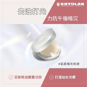 歌劇魅影 氣感補光粉餅 10g(無附粉撲)