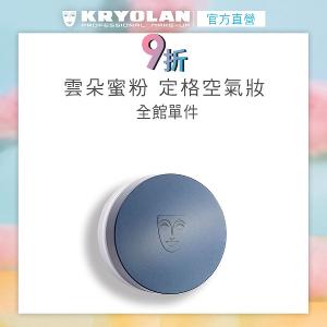 歌劇魅影 超濾鏡柔光蜜粉 15g