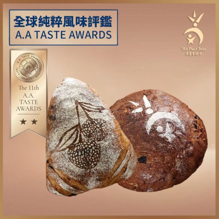 【吳寶春】冠軍組合(酒釀桂圓*1、荔枝玫瑰*1)