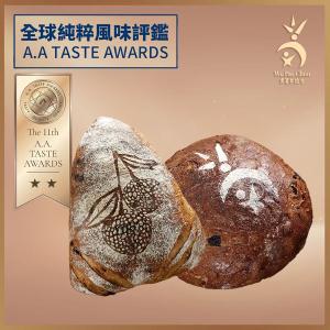 【吳寶春】冠軍組合(酒釀桂圓*1、荔枝玫瑰*1)