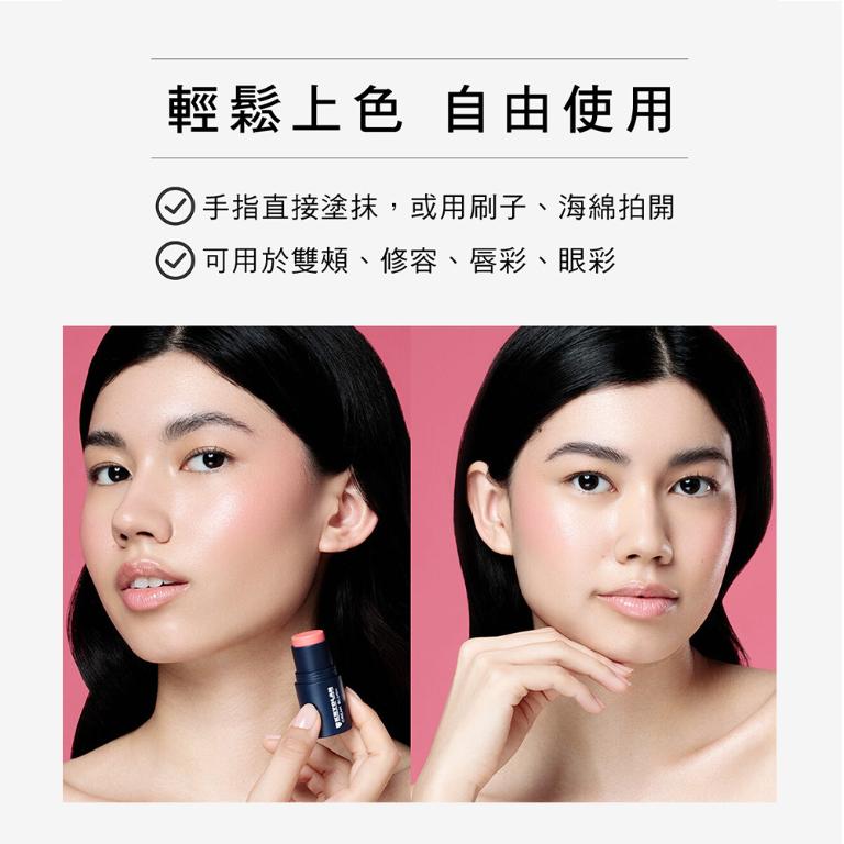 歌劇魅影 胭脂仙女棒 4.5g