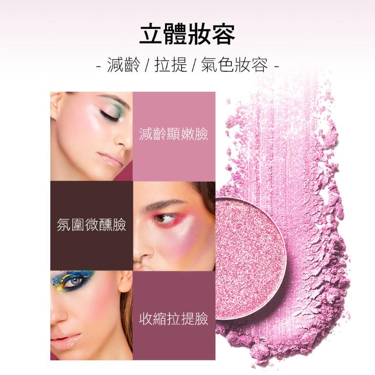 歌劇魅影 絨光頰彩 10g