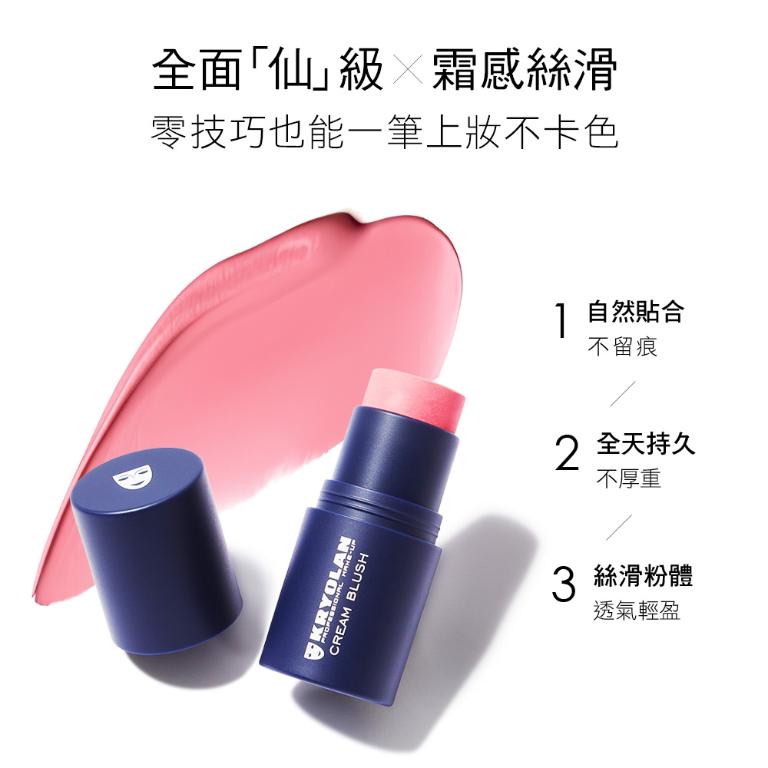 歌劇魅影 胭脂仙女棒 4.5g