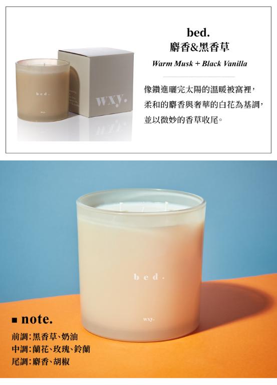 英國wxy King sized 經典蠟燭-bed.麝香&黑香草/1500g
