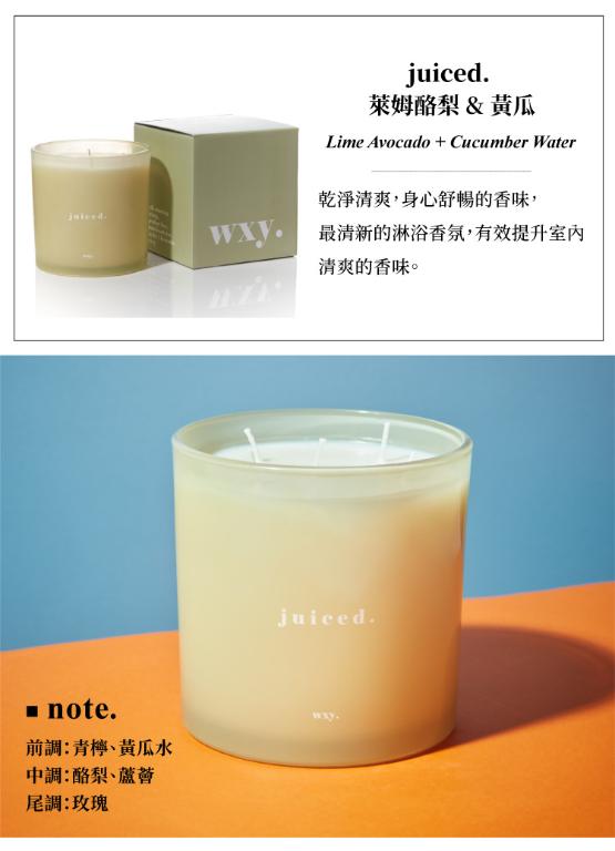 英國wxy King sized 經典蠟燭-juiced.萊姆酪梨&黃瓜/1500g
