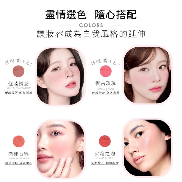 歌劇魅影 胭脂仙女棒 4.5g