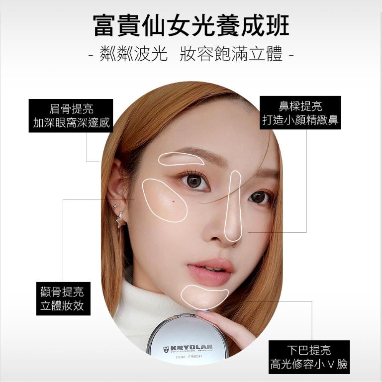 歌劇魅影 藝術家霓采餅 10g